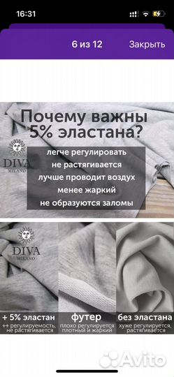 Слинг шарф Diva milano
