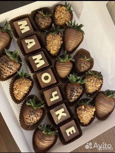 Клубника в шоколаде