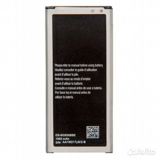 Аккумулятор для Samsung Galaxy Alpha SM-G850F EB-B