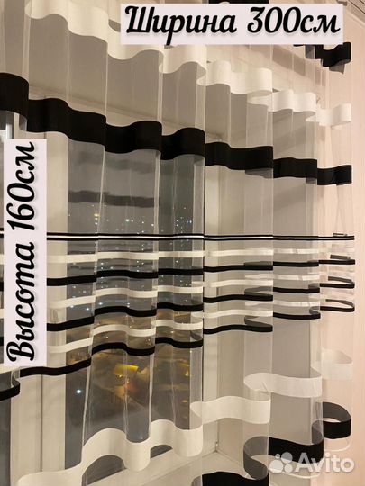 Шторы и тюль на кухню