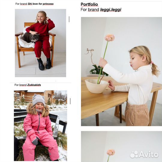 Детский фотограф