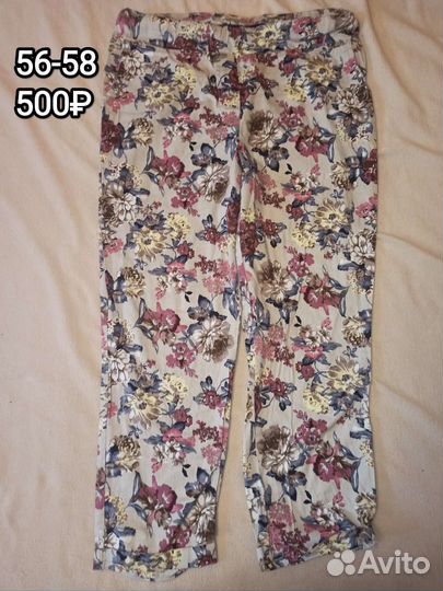 Вещи больших размеров