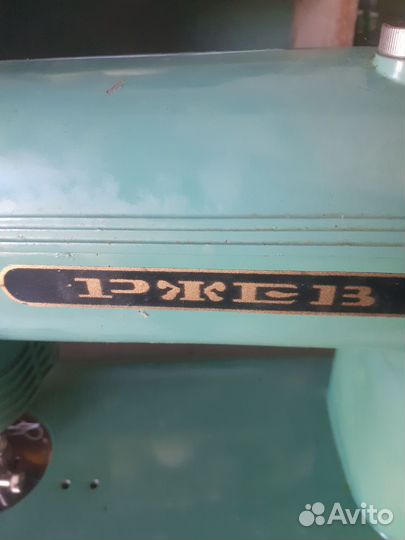 Швейная машинка