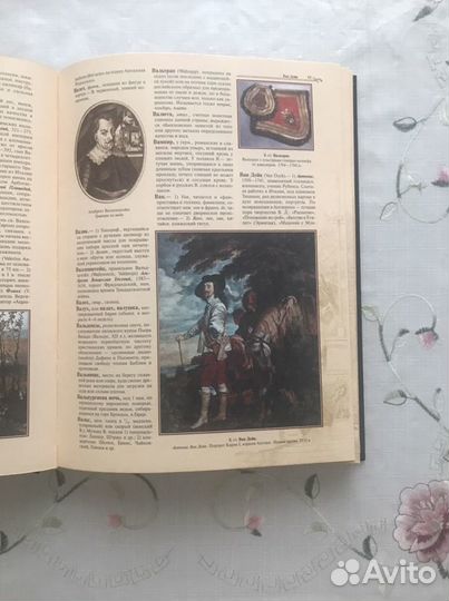 Даль толковый словарь