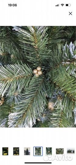 Новая Елка искуственная новогодняя 220см