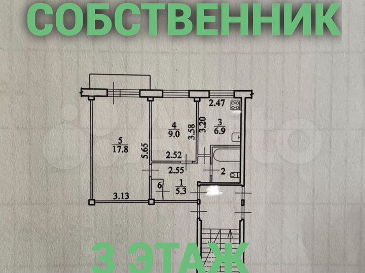 2-к. квартира, 43,4 м², 3/5 эт.