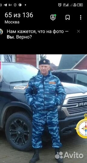 Охранник, Ст. Смены