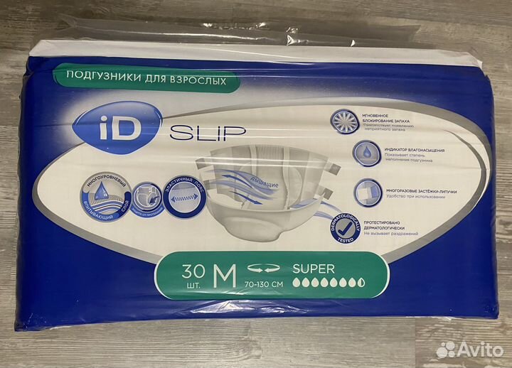 Подгузники для взрослых ID Slip super