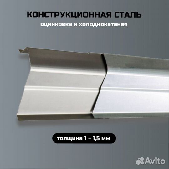 Пороги кузовные Mitsubishi Aspire 1