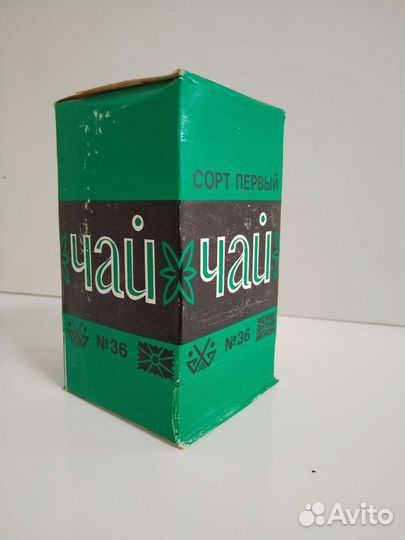 Пачка чая СССР в коллекцию