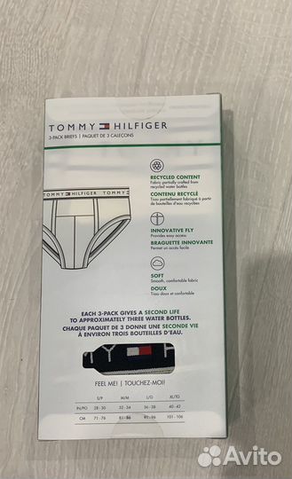 Трусы брифы Tommy Hilfiger оригинал