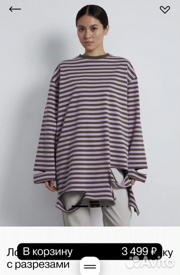 Лонгслив оверсайз gloria jeans