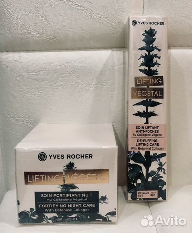 Крем лифтинг подтягивающий yves rocher