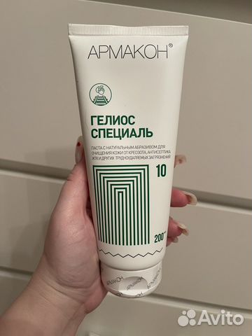 Армакон Гелиос Специаль