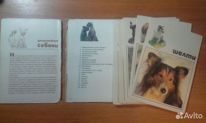 Наборы коллекционных открыток