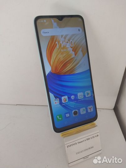 Infinix Smart 6 HD, 2/32 ГБ