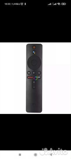 Пульт Xiaomi Оригинал Mi Box S TV-Stik MiTV