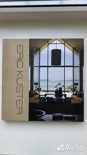 Книга Эрик Кустер - столичная роскошь