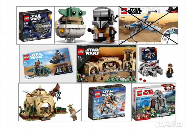 Lego Star Wars наборы