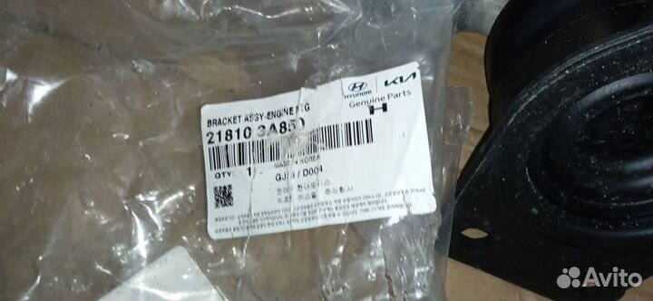 Опора двигателя Hyundai Trajet