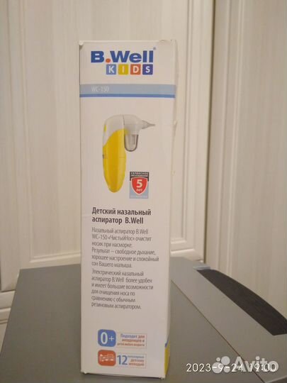 Назальный аспиратор b.well wc-150 (соплеотсос)