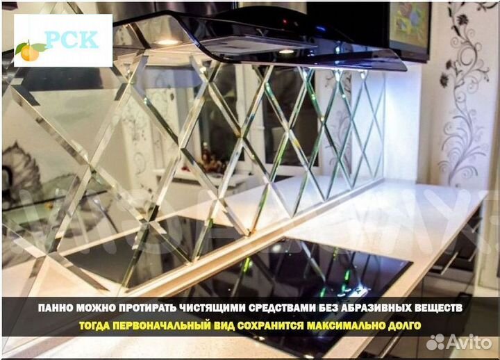 Зеркало панно