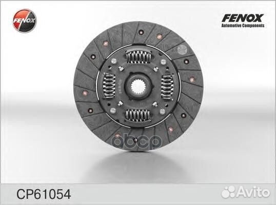 Диск сцепл. cp61054 fenox
