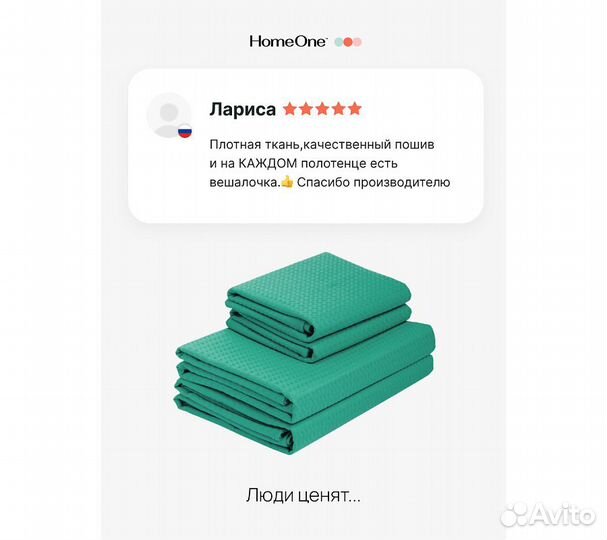 Комплектполотенецвафельныхhomeone45х70(2шт),80х150