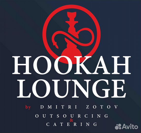 Аренда кальяна, Кальян на Дом, Доставка, Кейтеринг