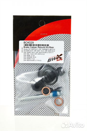 Ремкомплект суппорта Honda CRF250R 04-23,CRF450R 0