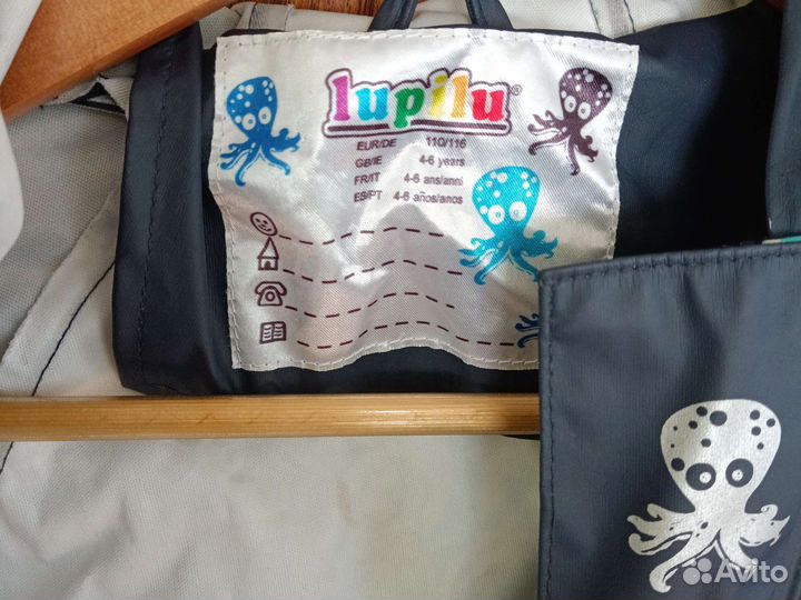 Куртка дождевик