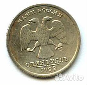 1 рубль 1999 года. Пушкин. спмд