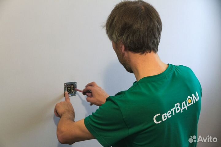 Электрик. Электромонтаж