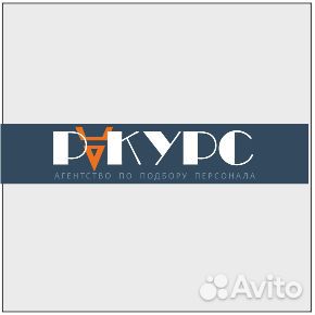 Оператор кол центра - начинающий специалист