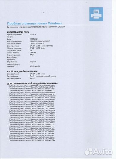 Цветной мфу Epson L3250