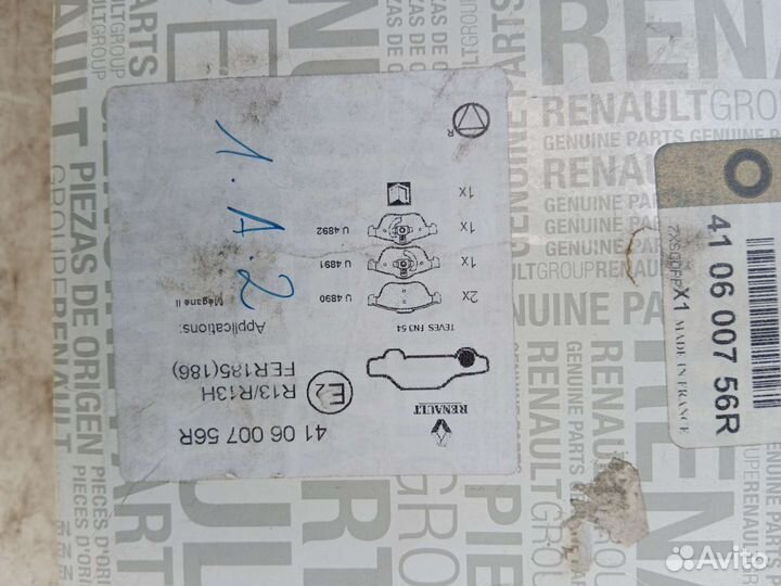 Колодки тормозные renault grand scenic 2 Megan 2