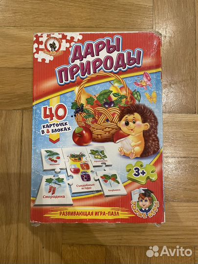 Детские развивающие настольные игры для детей