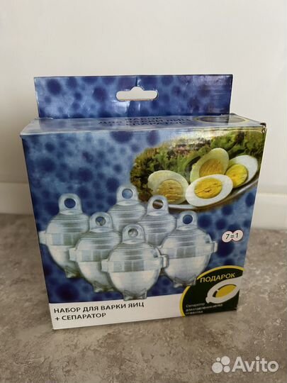 Набор для варки яиц