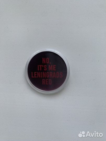 Богема Ленинград