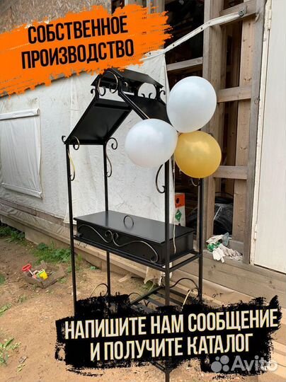 Мангал с крышей