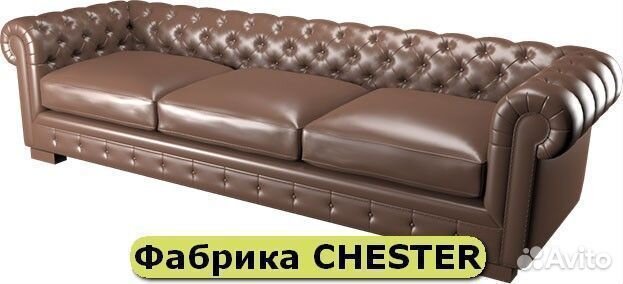Честер