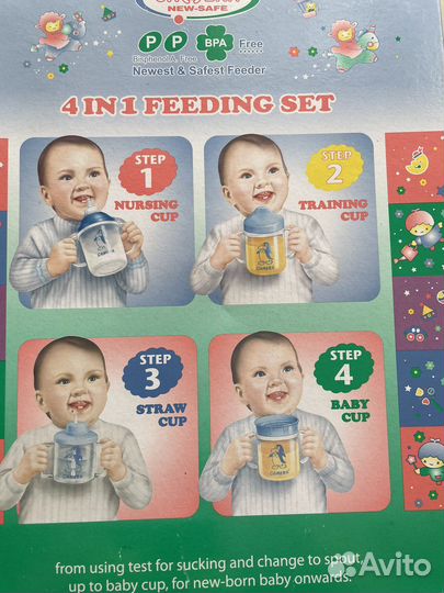 Набор бутылочек