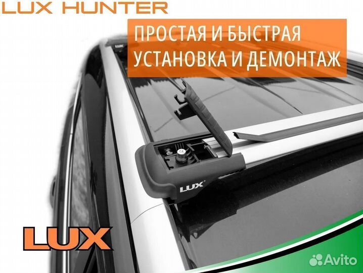 Багажник на крышу LUX hunter GLE II (V167) 2018- L