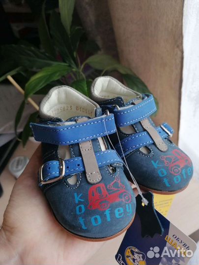 Новые Сандали для мальчика Котофей