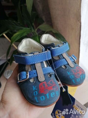 Новые Сандали для мальчика Котофей