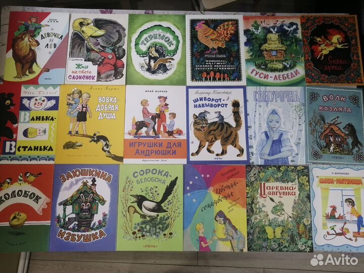 Детские книги/серия «любимая мамина книжка»