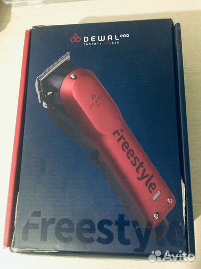 Машинка для стирижки