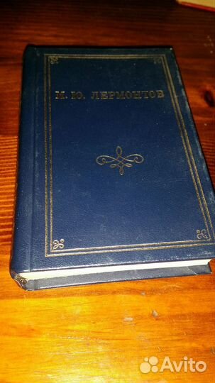 Книги русская поэзия, карманное издание