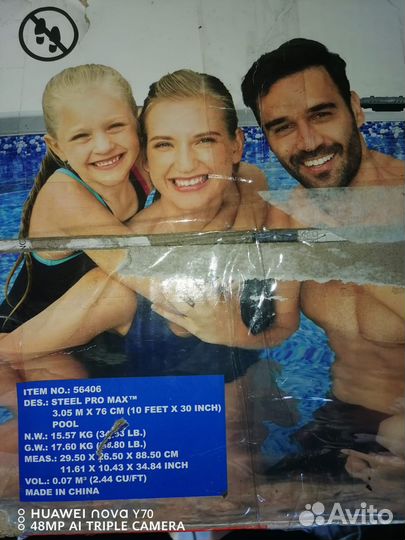 Каркасный бассейн bestway 305x76