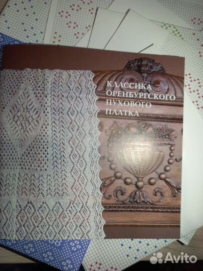 Схемы О. Федоровой Так вяжут платки в Оренбурге